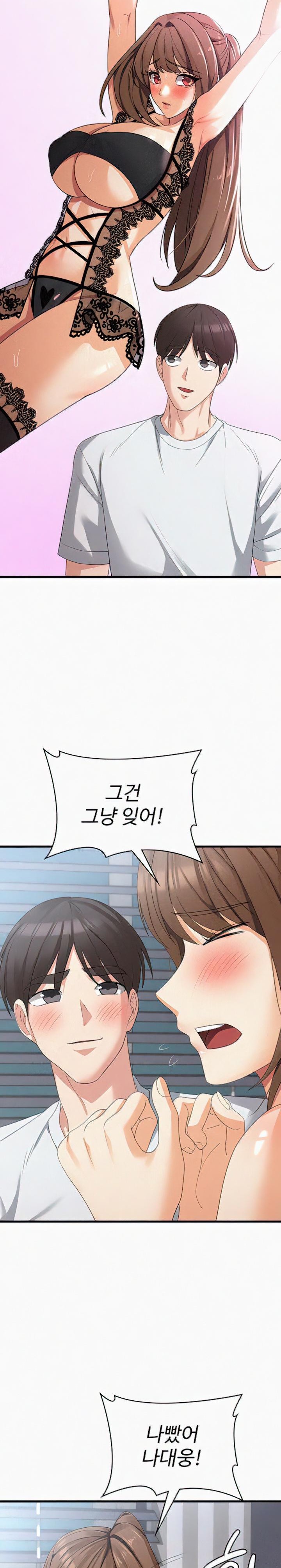 Sexy Men x Goddess Raw Chapter 40 Page 20
