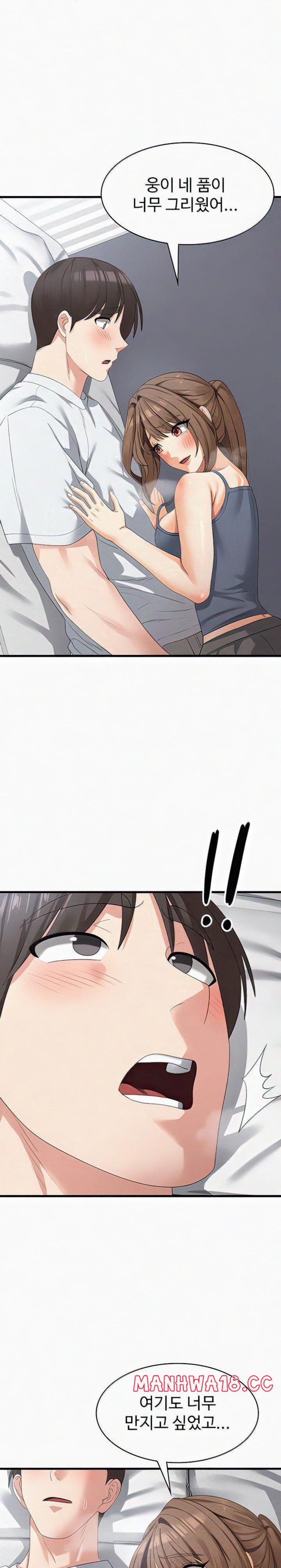 Sexy Men x Goddess Raw Chapter 40 Page 22