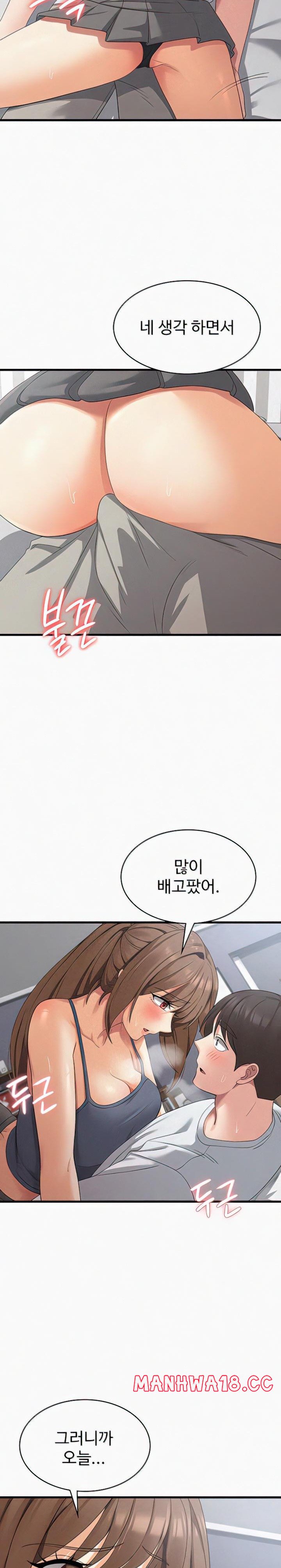Sexy Men x Goddess Raw Chapter 40 Page 25