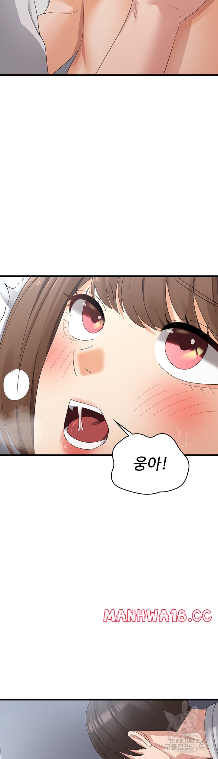 Sexy Men x Goddess Raw Chapter 41 Page 16