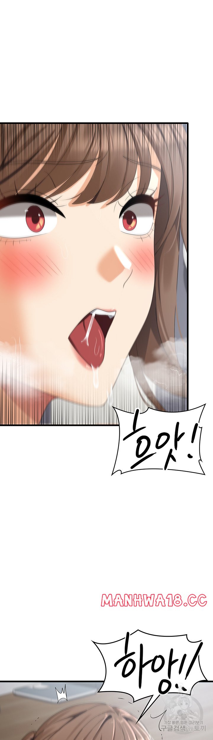 Sexy Men x Goddess Raw Chapter 41 Page 3