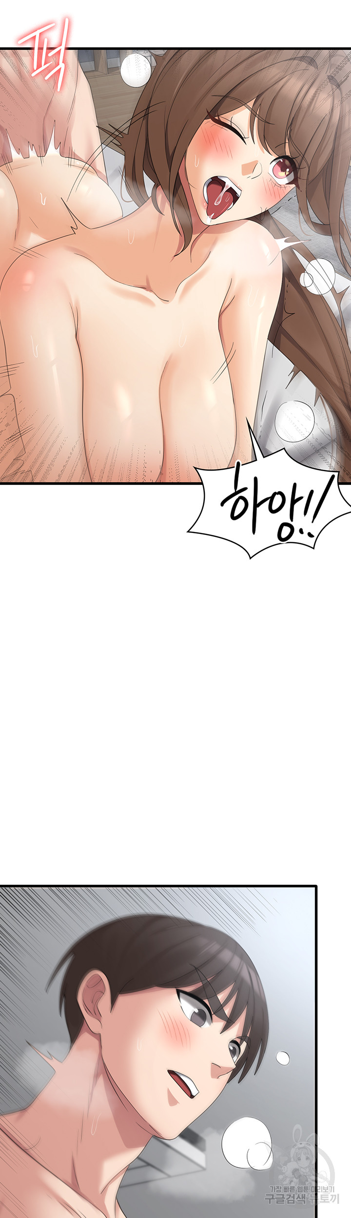 Sexy Men x Goddess Raw Chapter 41 Page 37