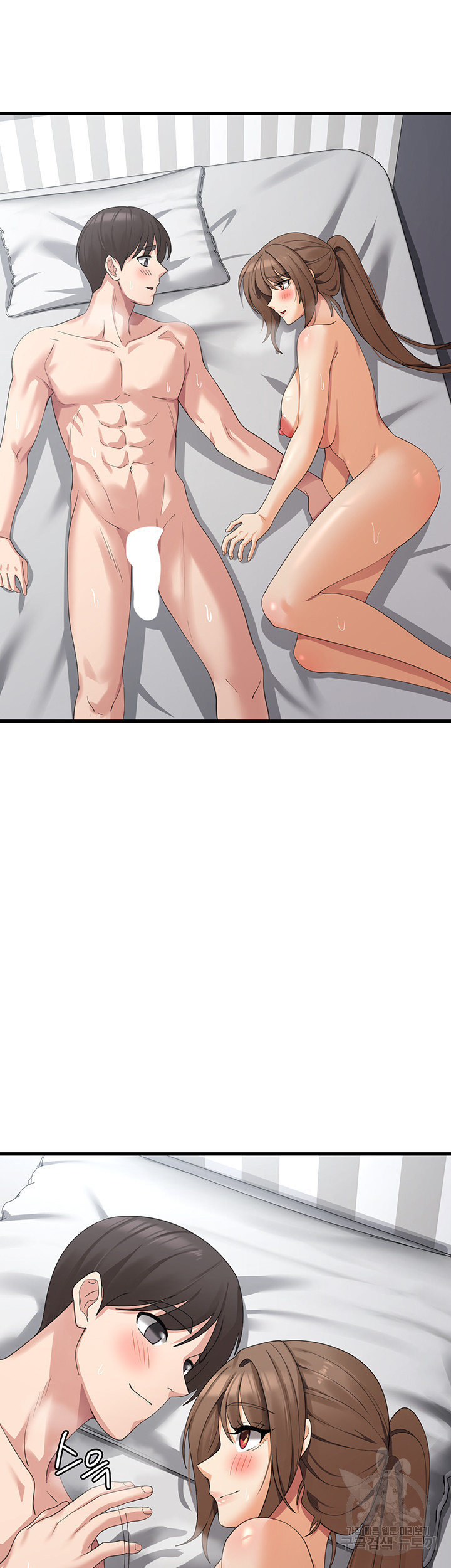 Sexy Men x Goddess Raw Chapter 42 Page 16