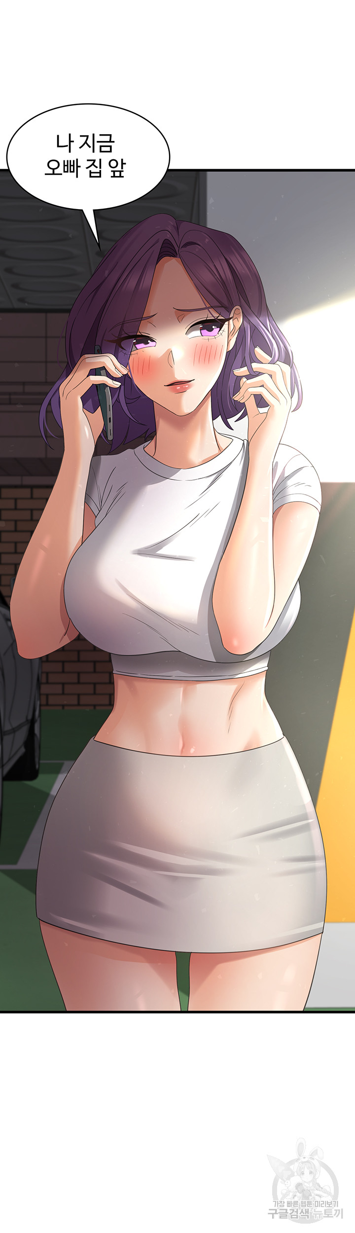 Sexy Men x Goddess Raw Chapter 42 Page 43