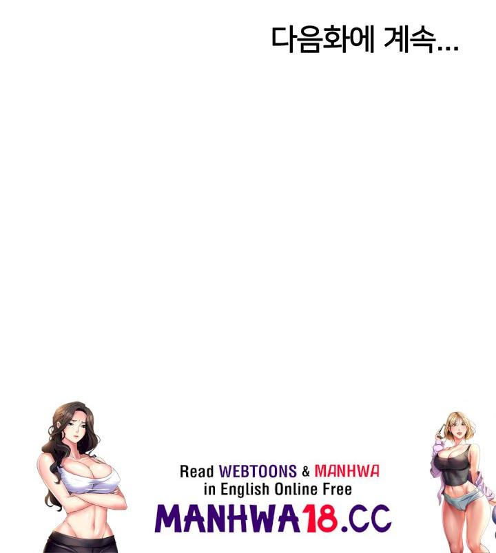 Sexy Men x Goddess Raw Chapter 42 Page 44