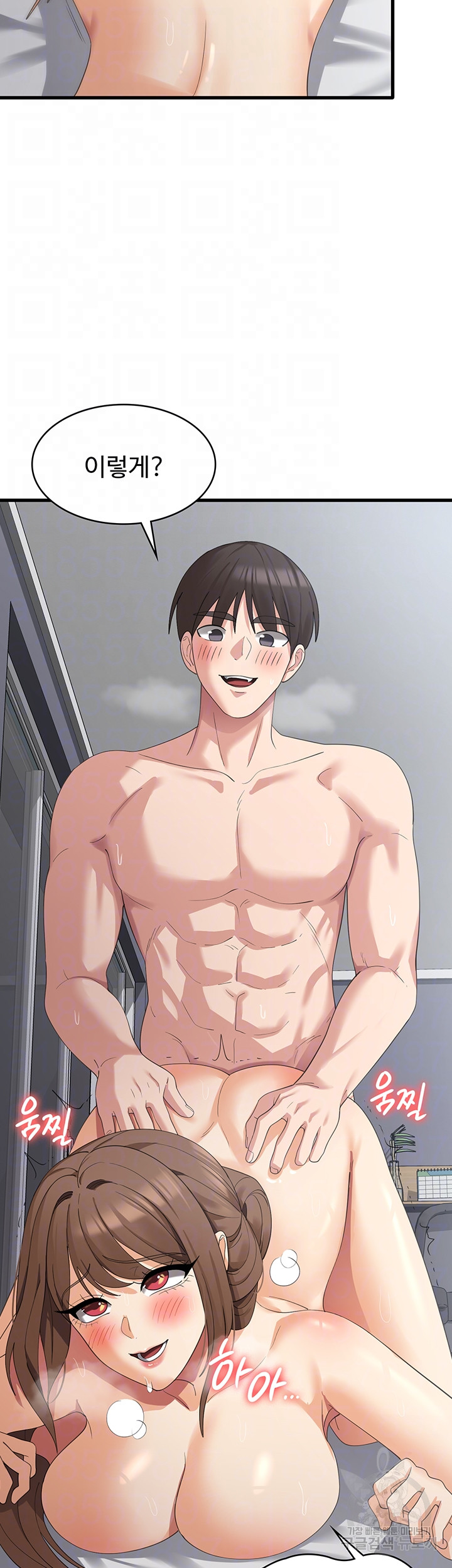 Sexy Men x Goddess Raw Chapter 42 Page 7