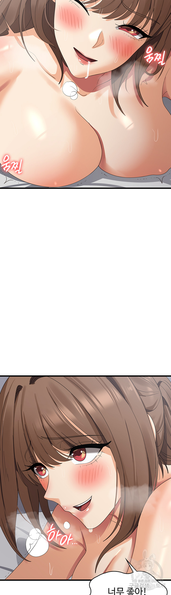 Sexy Men x Goddess Raw Chapter 42 Page 9