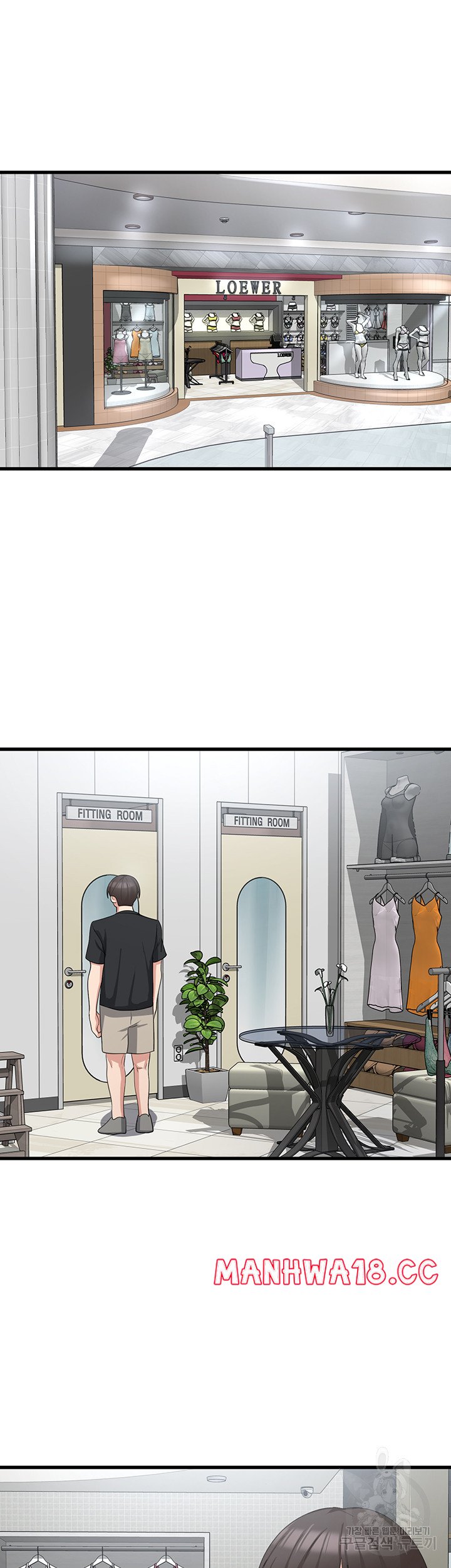 Sexy Men x Goddess Raw Chapter 43 Page 11
