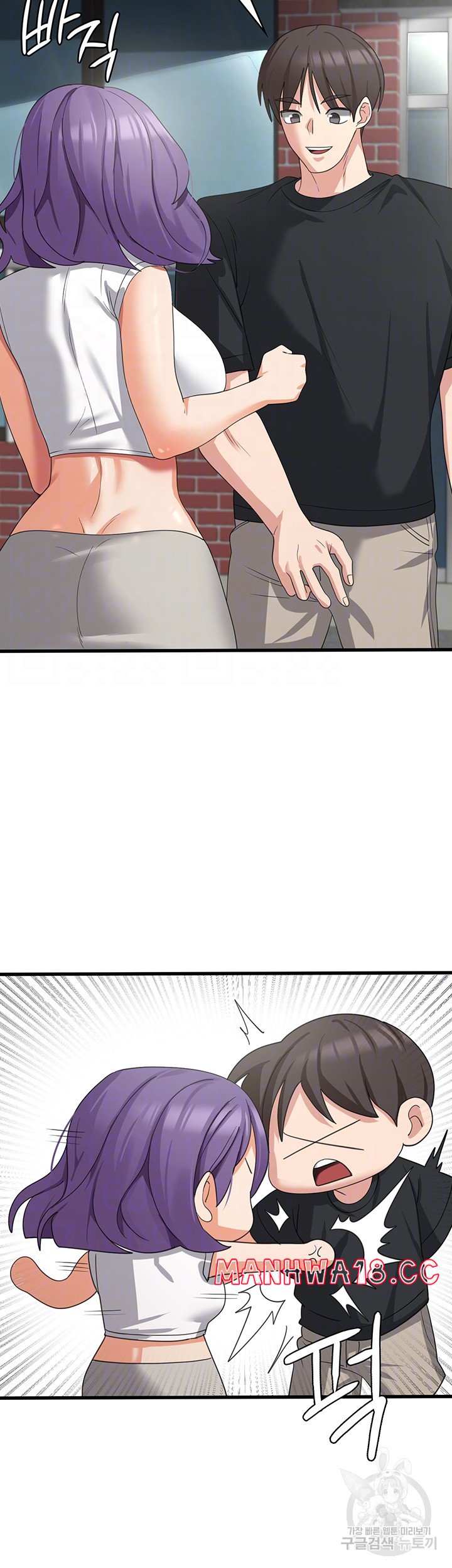 Sexy Men x Goddess Raw Chapter 43 Page 4