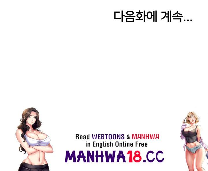 Sexy Men x Goddess Raw Chapter 43 Page 46