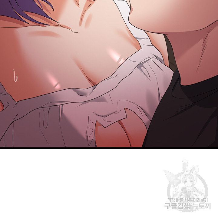 Sexy Men x Goddess Raw Chapter 44 Page 20