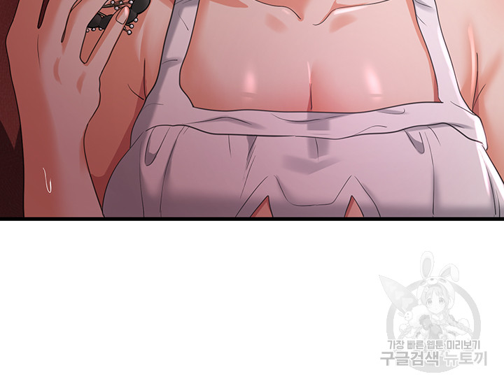Sexy Men x Goddess Raw Chapter 44 Page 29