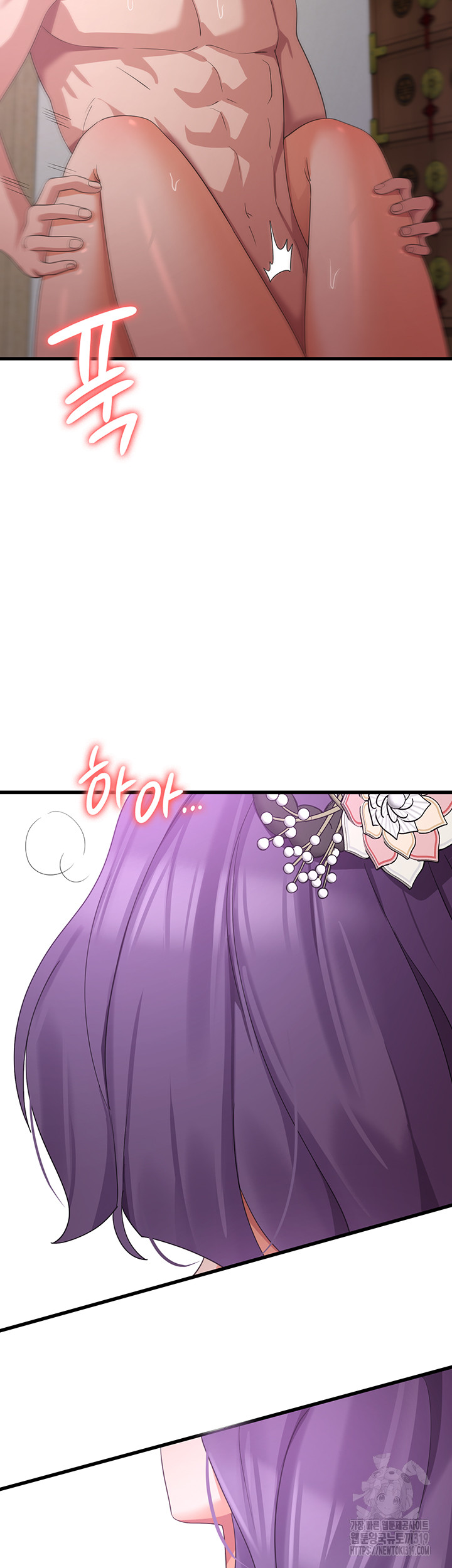Sexy Men x Goddess Raw Chapter 45 Page 22