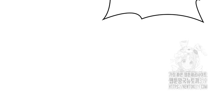 Sexy Men x Goddess Raw Chapter 45 Page 34