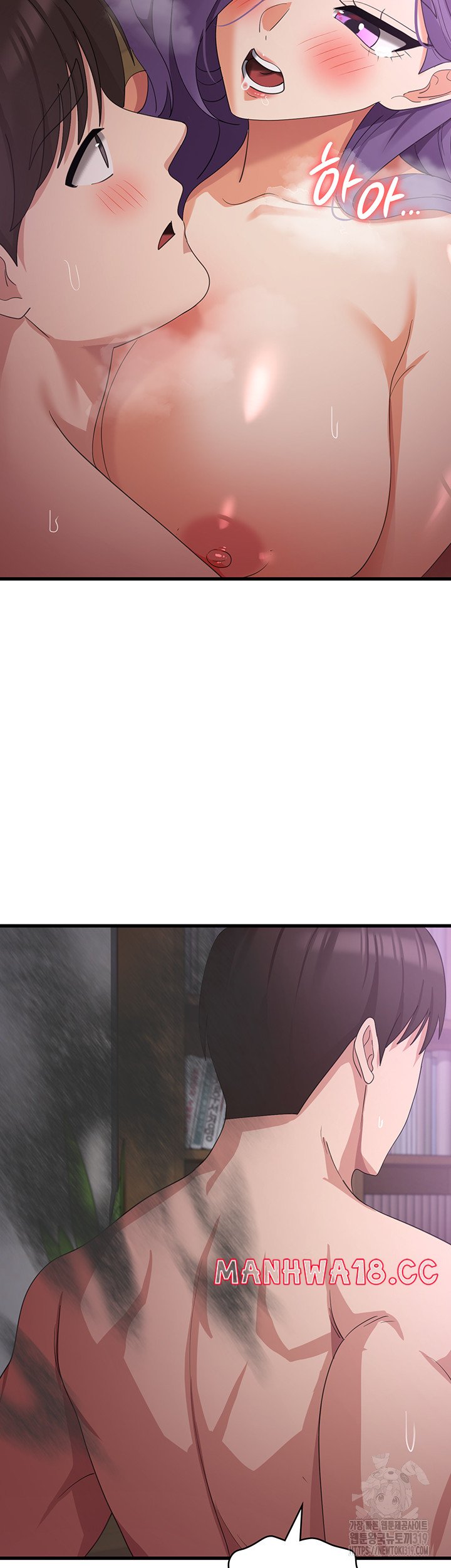 Sexy Men x Goddess Raw Chapter 45 Page 40