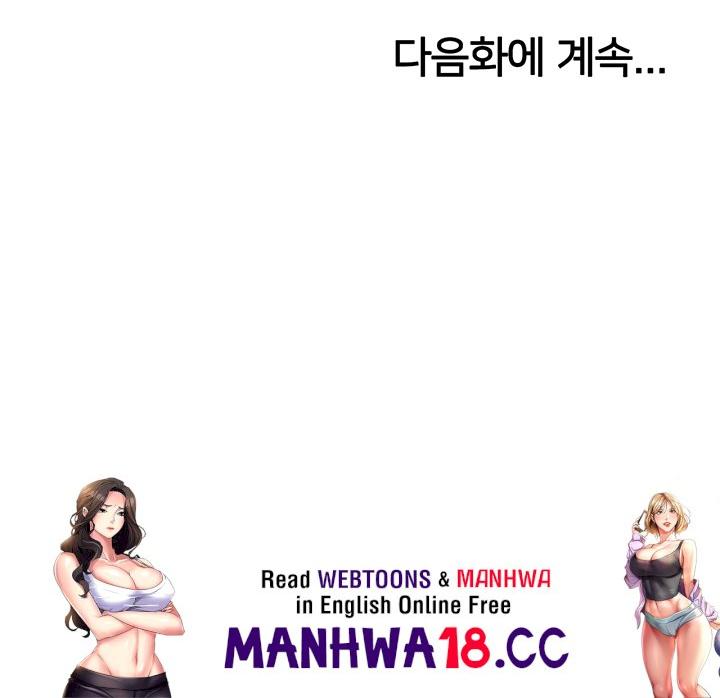 Sexy Men x Goddess Raw Chapter 45 Page 47