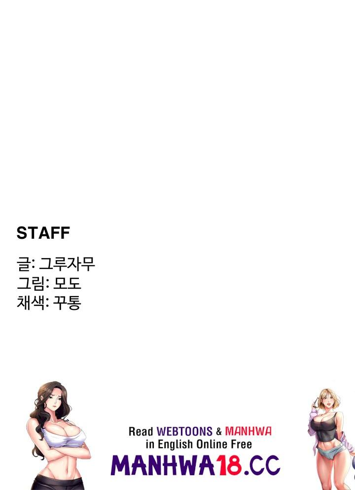 Sexy Men x Goddess Raw Chapter 7 Page 33