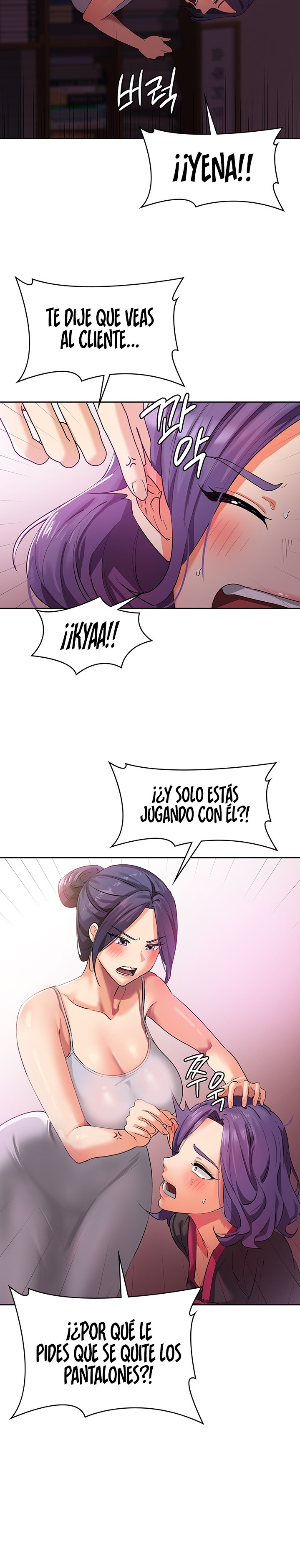 Sexy Men x Goddess Raw Chapter 8 Page 19