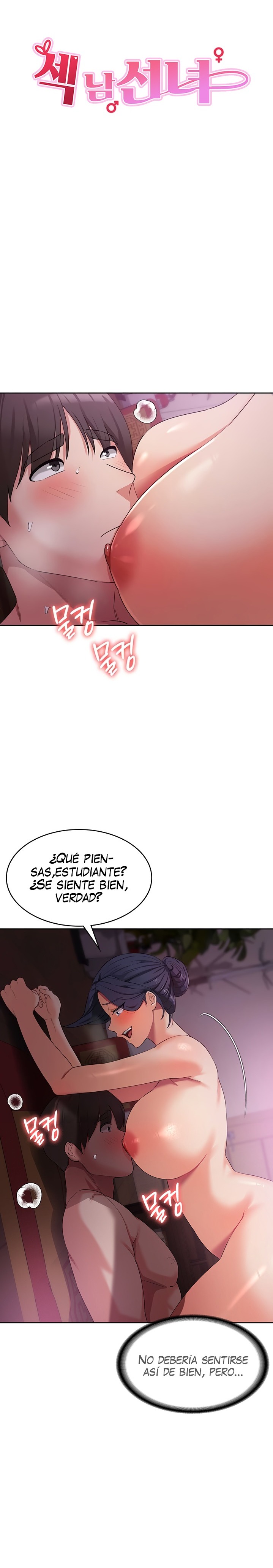 Sexy Men x Goddess Raw Chapter 9 Page 4
