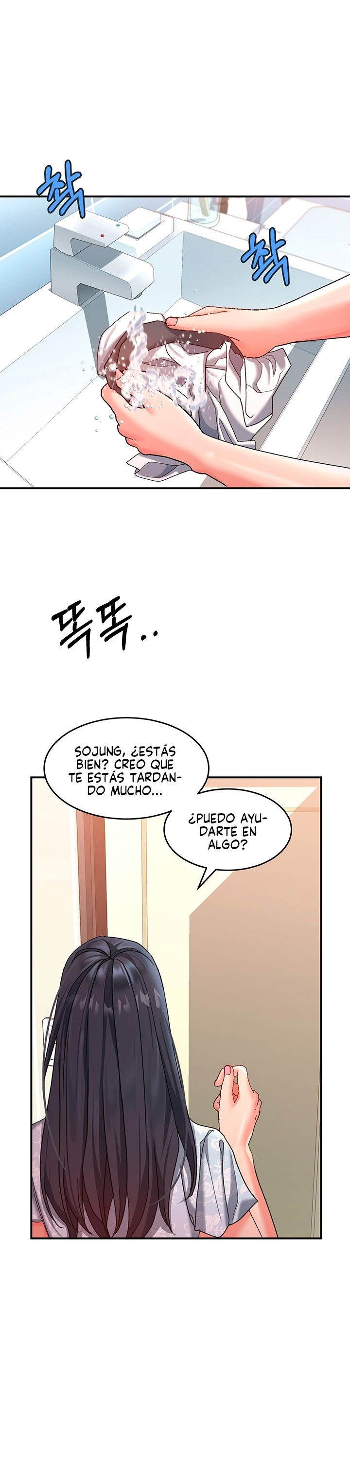 Unlock Her Heart Raw Chapter 11 Page 17