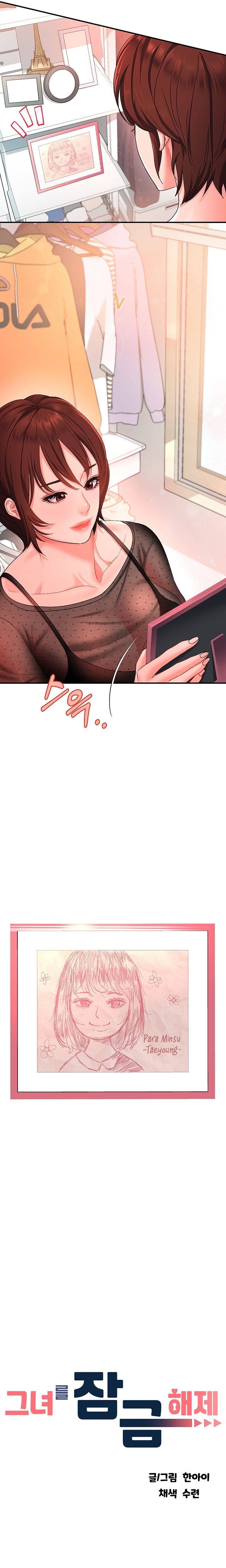 Unlock Her Heart Raw Chapter 12 Page 3