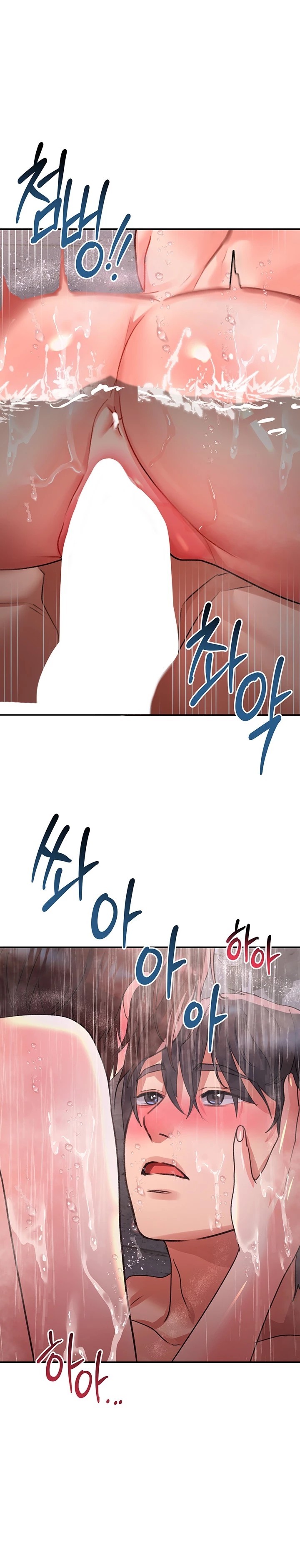Unlock Her Heart Raw Chapter 27 Page 1