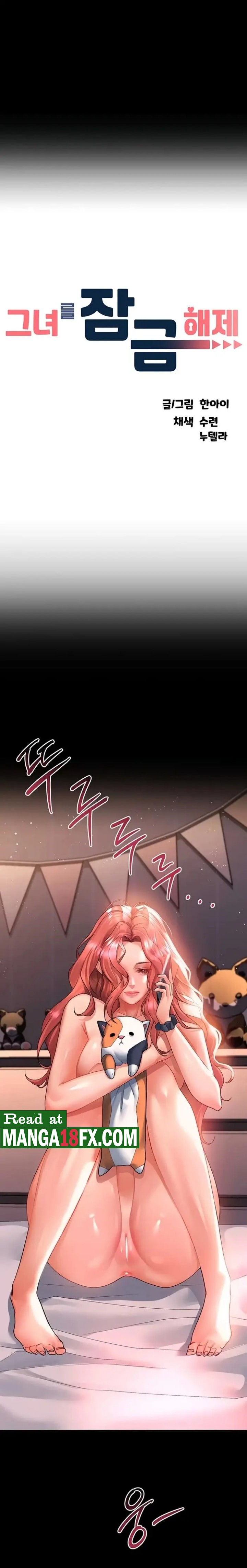 Unlock Her Heart Raw Chapter 32 Page 3