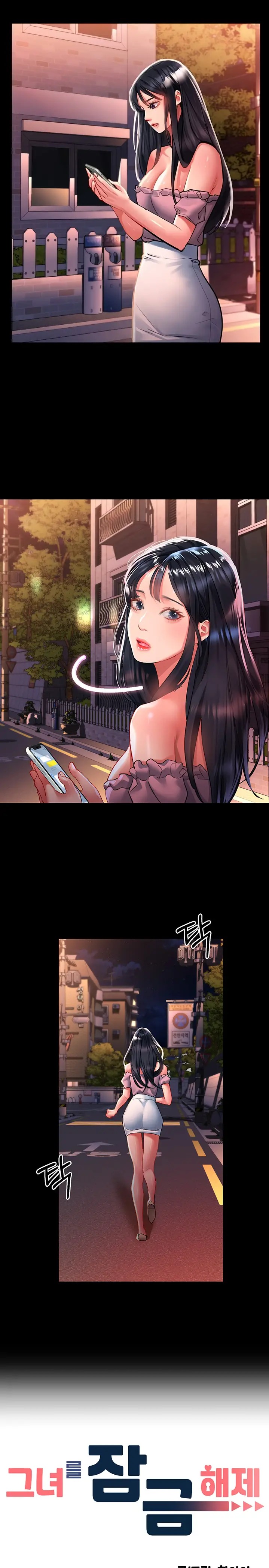 Unlock Her Heart Raw Chapter 36 Page 5