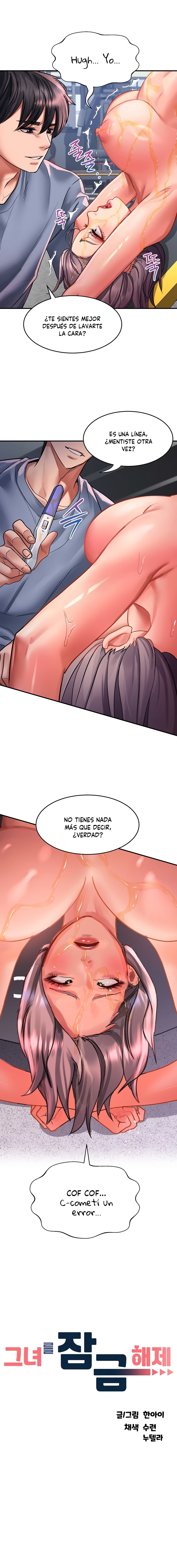 Unlock Her Heart Raw Chapter 45 Page 2