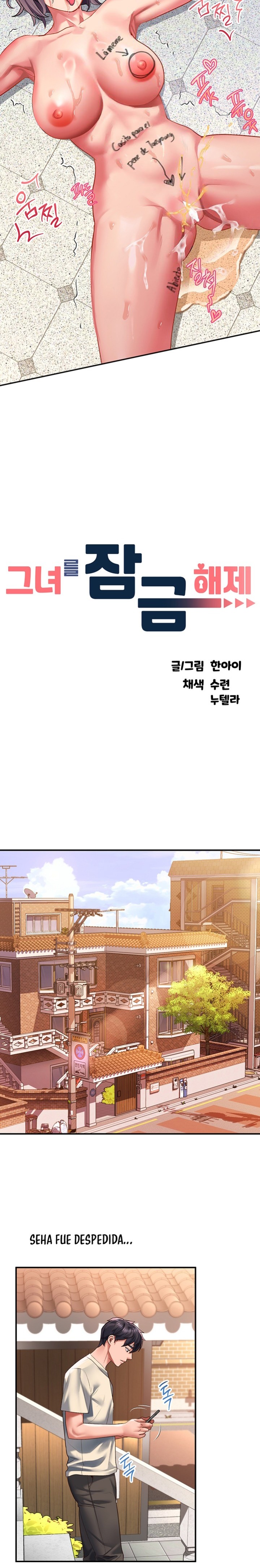 Unlock Her Heart Raw Chapter 47 Page 12