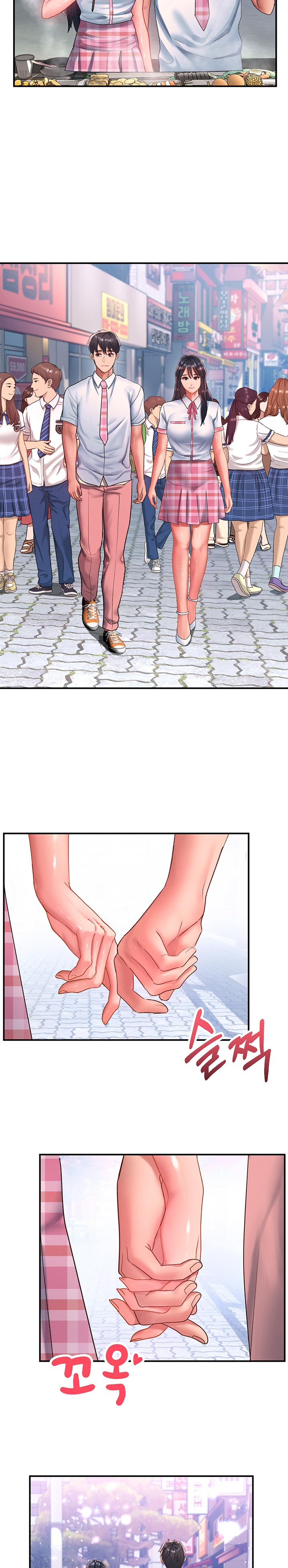 Unlock Her Heart Raw Chapter 49 Page 14