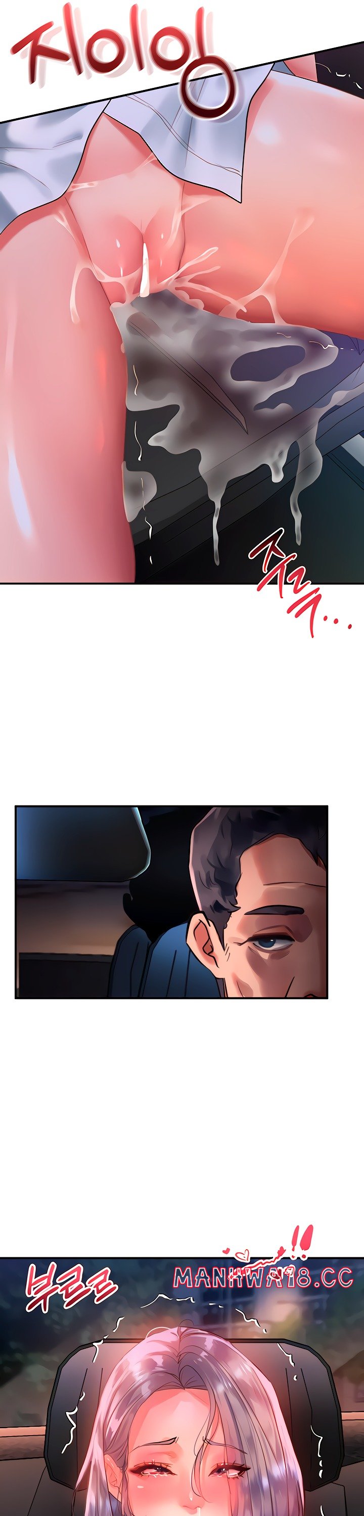 Unlock Her Heart Raw Chapter 61 Page 6
