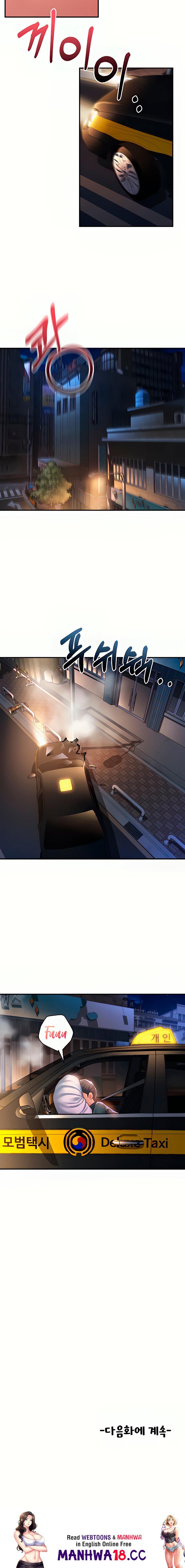 Unlock Her Heart Raw Chapter 62 Page 19