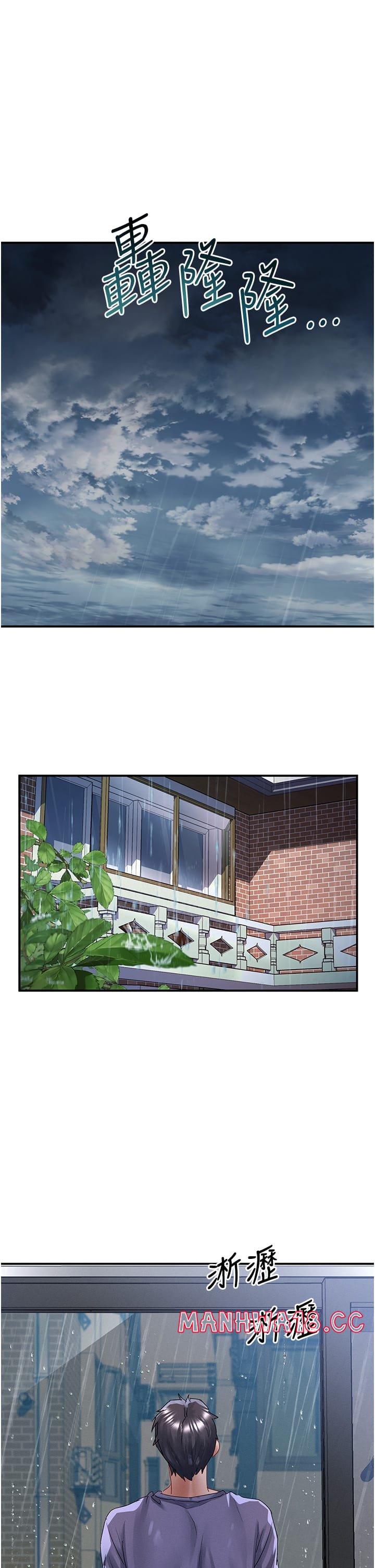 Unlock Her Heart Raw Chapter 67 Page 1