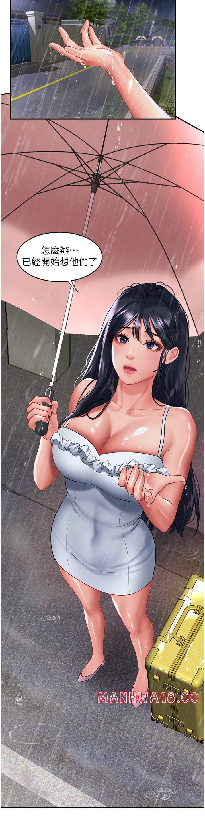 Unlock Her Heart Raw Chapter 67 Page 12