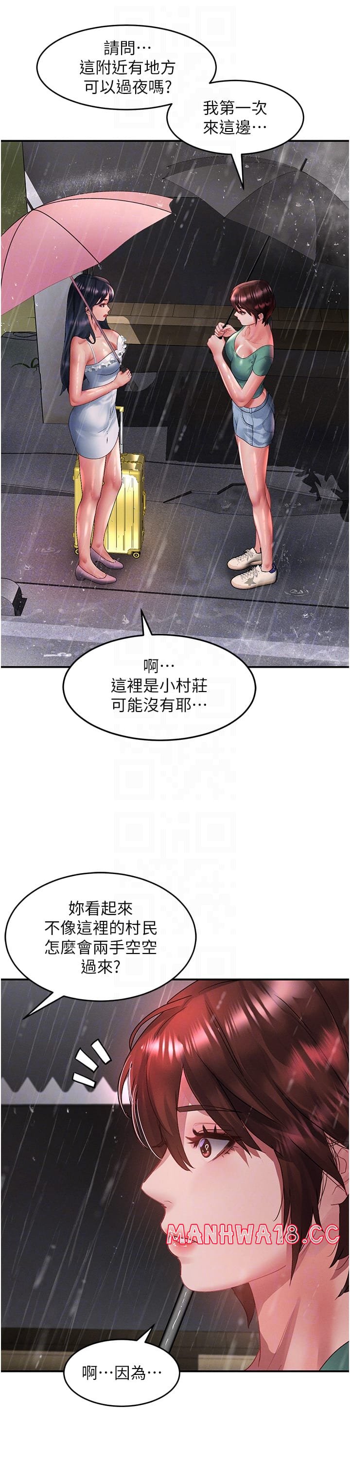Unlock Her Heart Raw Chapter 67 Page 14