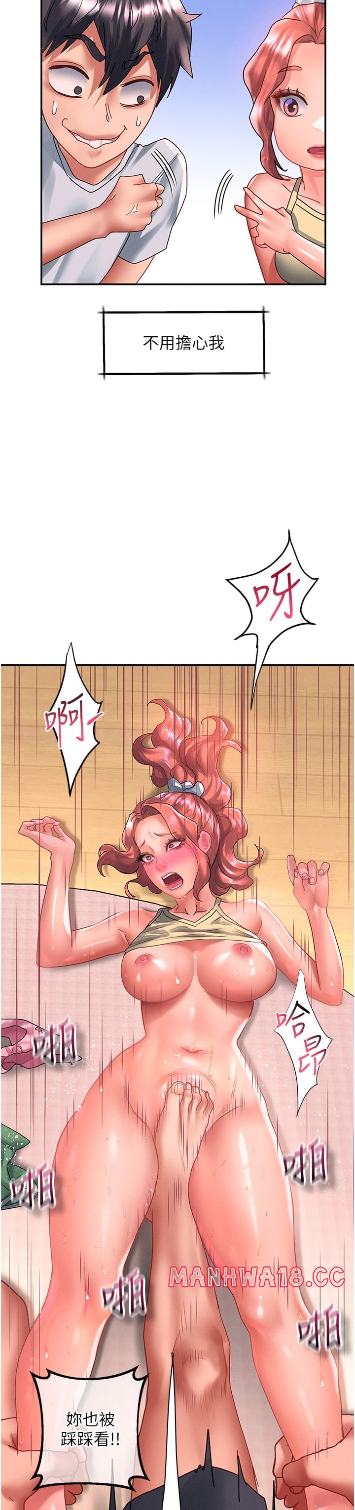 Unlock Her Heart Raw Chapter 67 Page 25