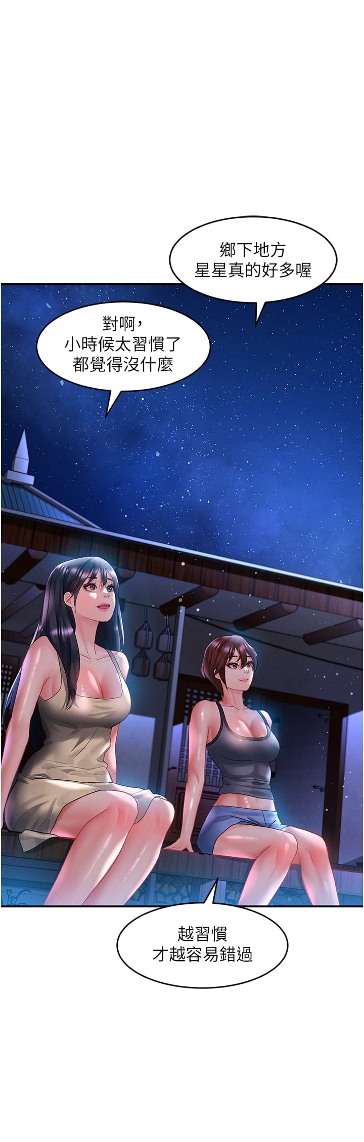 Unlock Her Heart Raw Chapter 67 Page 37