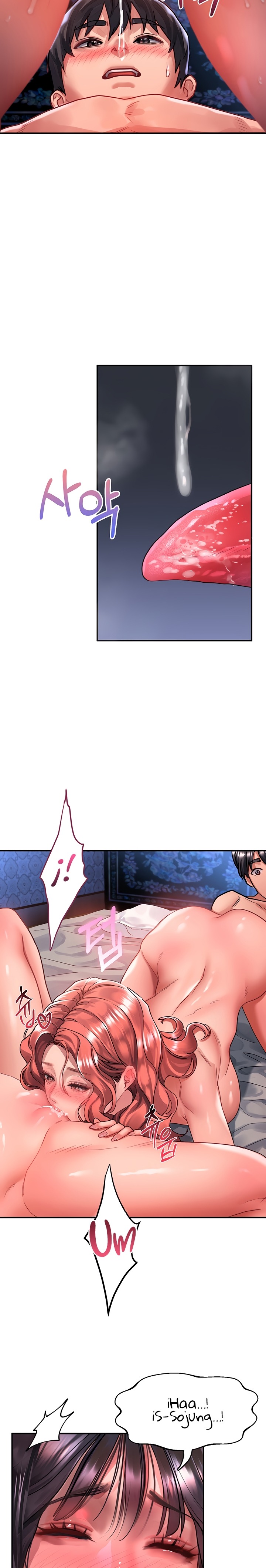 Unlock Her Heart Raw Chapter 70 Page 15