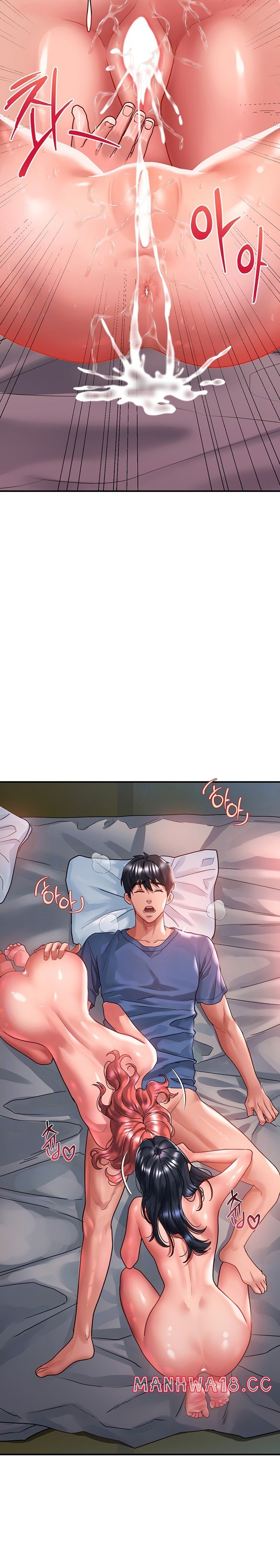 Unlock Her Heart Raw Chapter 70 Page 3