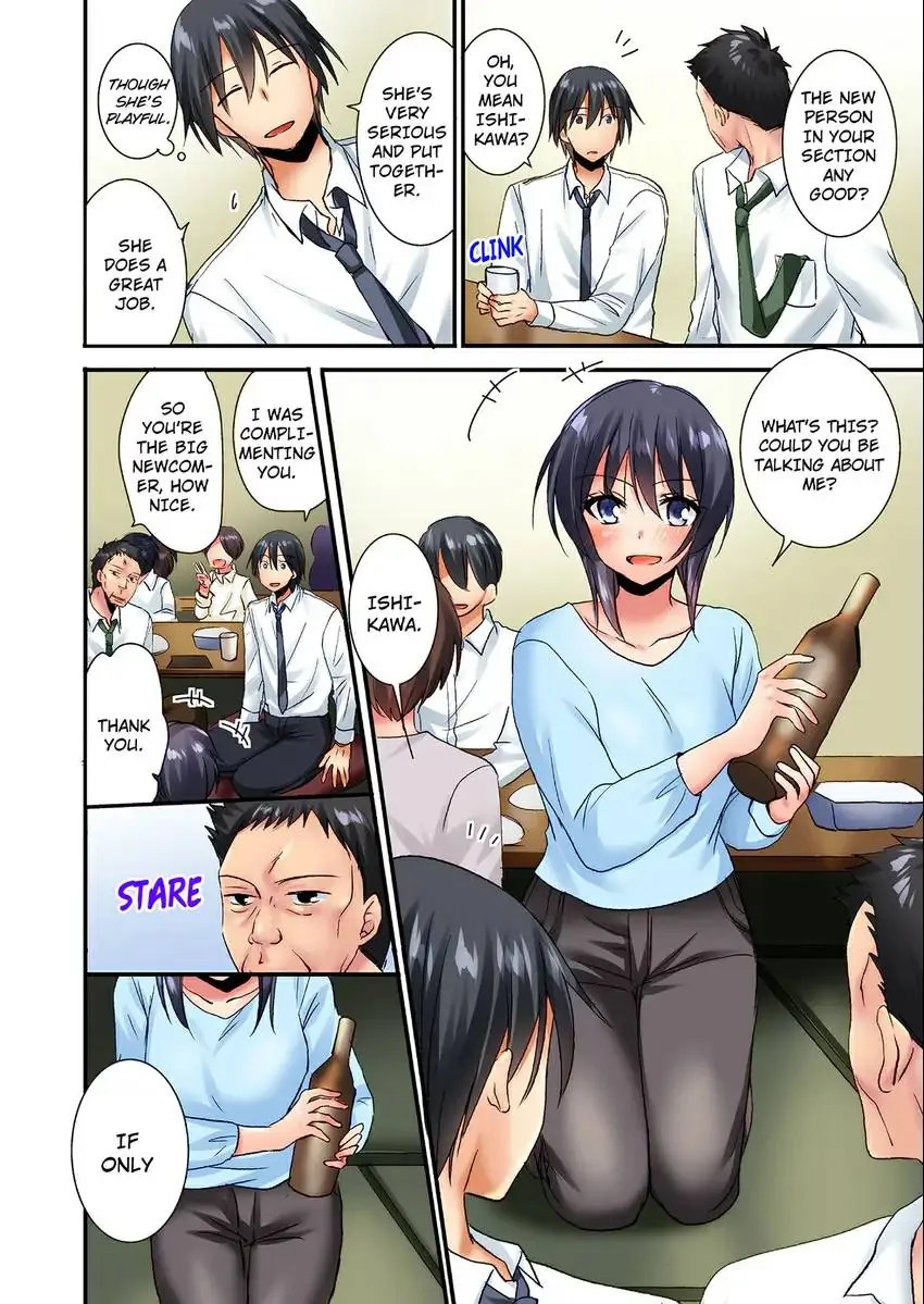 You Can Grope It, if Only 10 Times… Chapter 16 Page 3