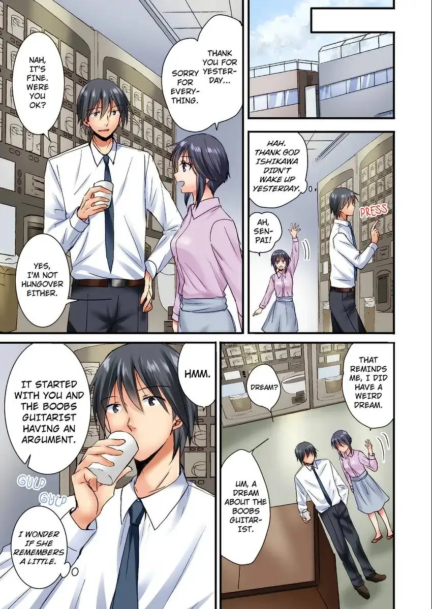You Can Grope It, if Only 10 Times… Chapter 18 Page 8