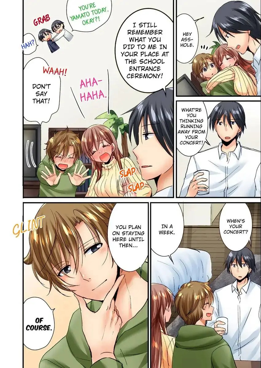 You Can Grope It, if Only 10 Times… Chapter 25 Page 3