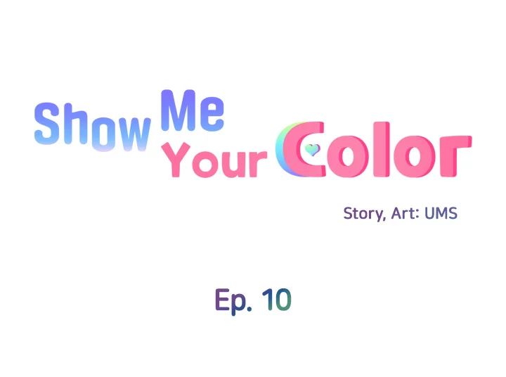 Show Me Your Color Chapter 10 Page 11