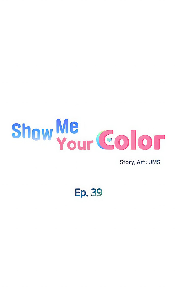 Show Me Your Color Chapter 39 Page 6