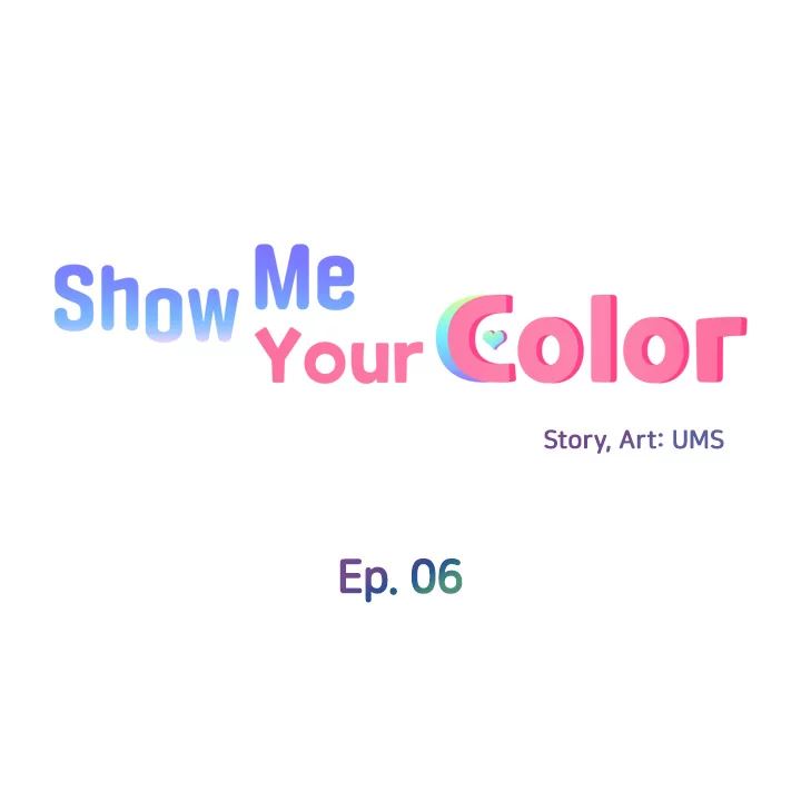 Show Me Your Color Chapter 6 Page 5