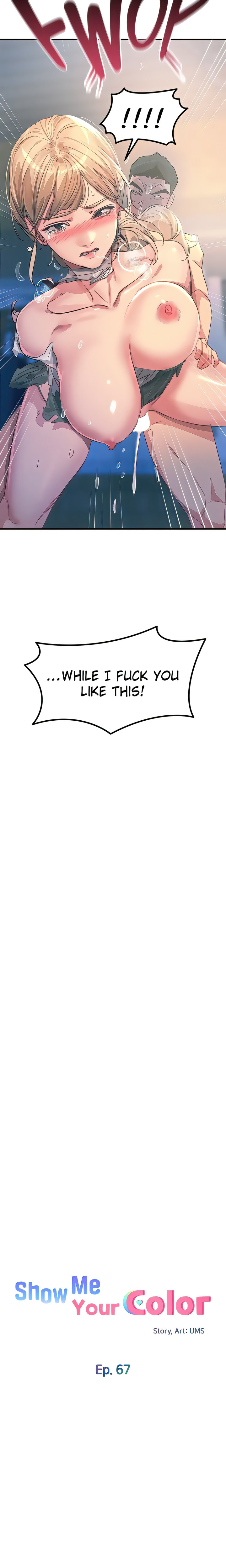Show Me Your Color Chapter 67 Page 2
