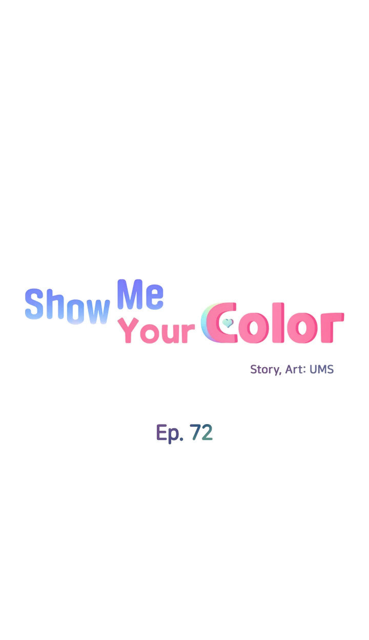 Show Me Your Color Chapter 72 Page 5