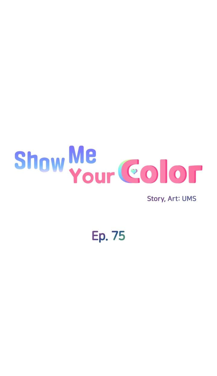 Show Me Your Color Chapter 75 Page 5