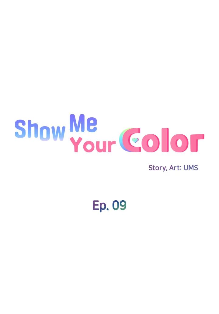 Show Me Your Color Chapter 9 Page 4
